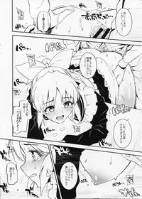 (C90) [Morimiyakan (Morimiya Masayuki)] 2016 SUMMER Morimiyakan Omakebon (THE IDOLM@STER CINDERELLA GIRLS)