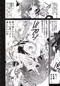 (C65) [Yan-Yam (Yan-Yam)] Inkou Ichigo Benjo (Ichigo 100%)