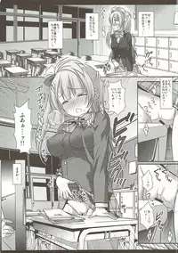 (C89) [Nagiyamasugi (Nagiyama)] Love Live! Ryoujoku Soushuuhen 1 (Love Live!)