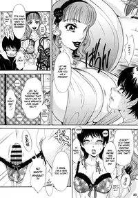 [A-mania9's (The Amanoja9)] BEHAVIOUR+Vol. 2 ~Houkyou Jounen Monogatari Kouhen~ [English] [H-Konbini] [Digital]