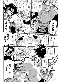 [Dorei Jackie] Onegaii!