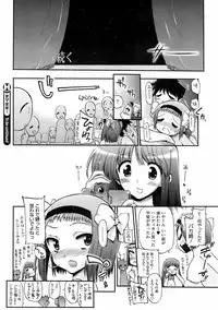 COMIC HOTMiLK 2008-04 Vol. 04