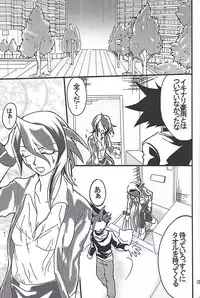 (Sennen Battle Phase 17) [Mix Zunda (Etou Kazusa)] Nyota Saki! (Yu-Gi-Oh! ARC-V)