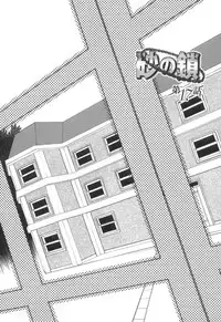 [Sanbun Kyoden] Suna no Kusari 2