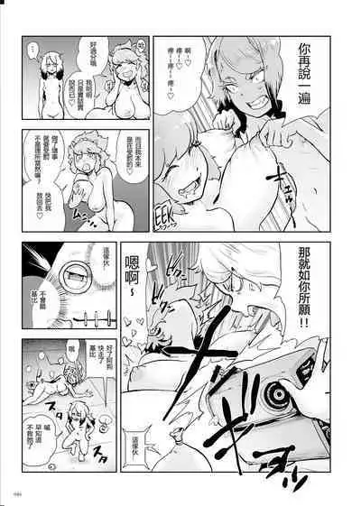 Momohime | 桃桃姬