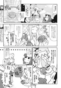 COMIC 0EX Vol. 28 2010-04