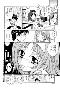 [Nakajima Kouichi x CIRCUS] D.C.S.M ~Da Capo Sweet Memories 1