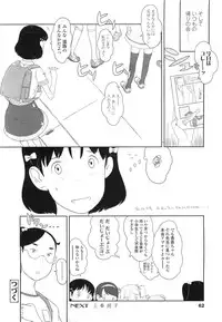 Comic LO 2010-07 Vol. 76