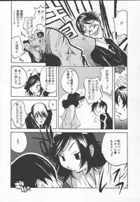 Comic MegaPlus Vol 13 [2004-11]