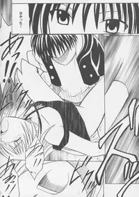 [Crimson Comics] Crimson Pure 1 (Black Cat)