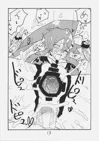 (SC36) [King Revolver (Kikuta Kouji)] Rifle Undou (Tengen Toppa Gurren Lagann)