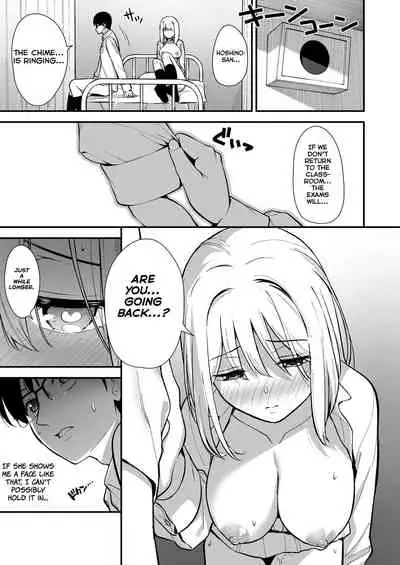 [Do well !!! (Tatsuka)] Kanojo wa Boku no Taieki de Ugoite iru Phase. 02 [English] =NSS= [Digital]