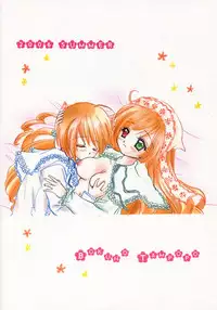 (C70) [Boku no Tampopo (Asahina Saya)] Yukashi ～Kogare III (Rozen Maiden)