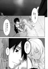 (C84) [Ajisaidenden (Kawakami Rokkaku, Takanashi Rei)] in scores (DARKER THAN BLACK)