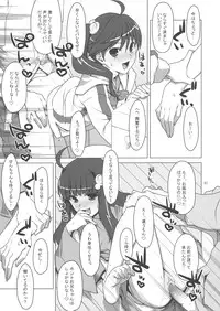 (C79) [TIES (Takei Ooki)] Zu~tto! FireSisters★ (Bakemonogatari)