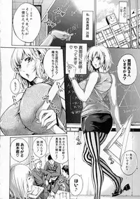 COMIC Shingeki 2016-04