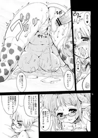 [Kenro Koubo (Orimoto Mimana, Red-Rum, TK] Mahou Shoujo Neko XXX Soushuuhen