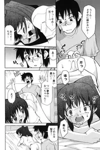 [Mizuki Hitoshi] Innyuu Syoujyo