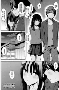 [napata] ぱんでもにうむ[中国語翻訳]