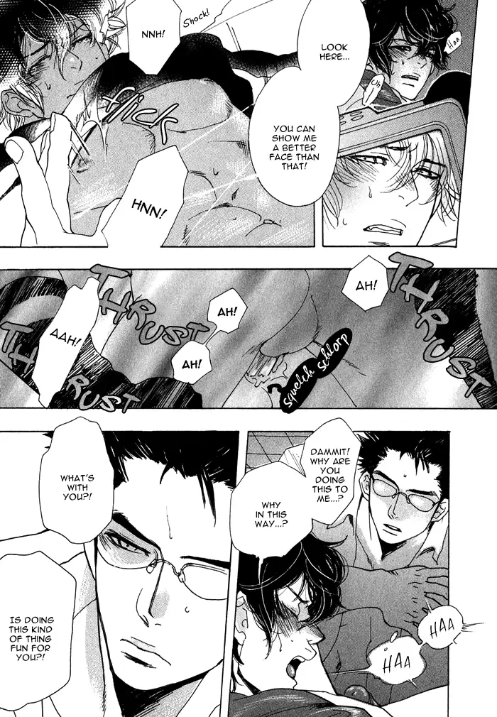 Giocatore, Hokaku Keikaku