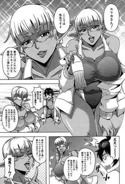 COMIC MILF 2019-12 Vol. 51