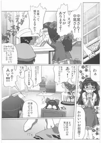 (C72) [Kacchuu Musume (Various)] Shiritsu Sangendou Gakuen Koubaibu 14 Gou