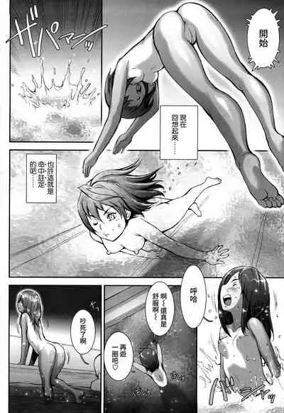 [Sengoku-kun] Pretty Cool + Extras [Chinese] [裸單騎漢化] [Decensored]