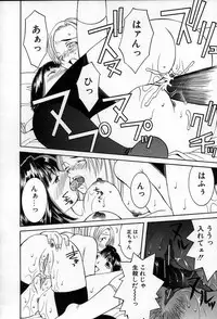 [Konoe Akihiko] Breeder