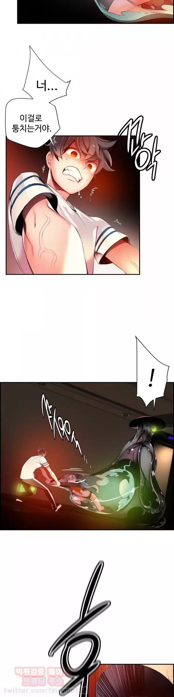 Lilith`s Cord Ch.0-37