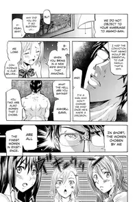 [Yokoyama Naoki] Wifes (Wifes) [English] [Team Koinaka] [Digital]