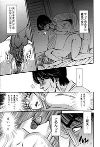 [Sugitomo Kazuhiro] Hitozuma no Toiki