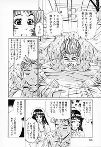 [Suzuki Kimuchi] Shiru Daku Nurse