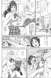 [Saigado] Hinomaru-Kun no Hen!