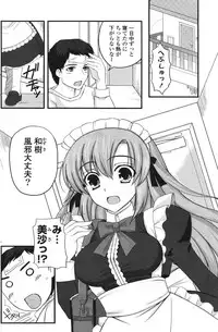 COMIC Potpourri Club 2011-09