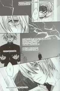 (C73) [Zerohaku (Fuji Mako)] Yoake, Mae (The Melancholy of Haruhi Suzumiya)