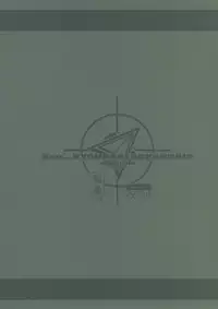 (Mimiket 20) [Homuraya (Homura Subaru)] Kyo... KYOUDAKEDAKANNA!? (Strike Witches) [English] [redCoMet]