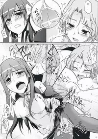 (C76) [Z-FRONT (Kagato)] DREAM AFTER CLUB (DREAM C CLUB)