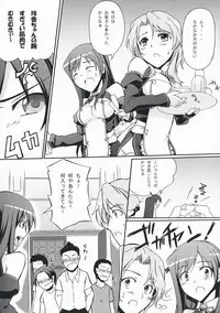 (C76) [Z-FRONT (Kagato)] DREAM AFTER CLUB (DREAM C CLUB)