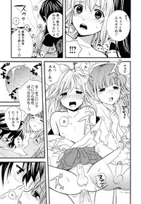 [Anthology] Shounen Shikou 23 - Josou Shounen Hyaku Monogatari