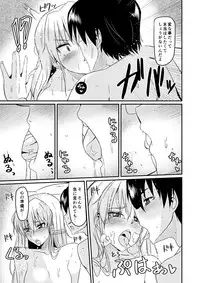 [Naruto Kenkyu Sha (Hisakabe Oto)] Kouenji No Hi Nichijou (Dream C Club) [Digital]