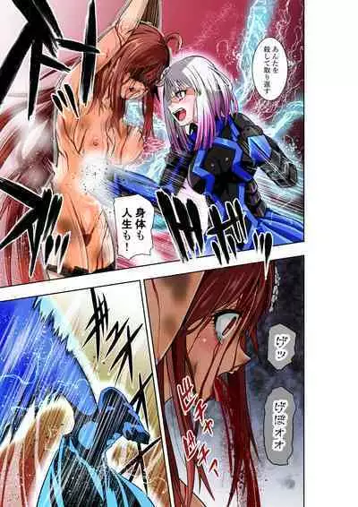 BOUNTY HUNTER GIRL vs herself2 Ch. 29