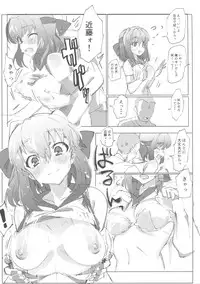 (Panzer Vor! 11) [Hibimegane] GirlPan Chara ni Ecchi na Onegai o Shitemiru Hon (Girls und Panzer)