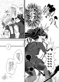 [Mushoku Shijidou (Kuda)] IYI (Fate/Stay Night) [Digital]