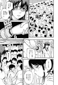 [Anthology] Core Colle Vol. 3 Onna Kyoushi Hen [Digital]