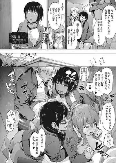 COMIC HOTMILK 2022-03