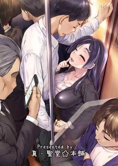 Atarashiku Dekita Mama ga Ero Sugiru Nichijou