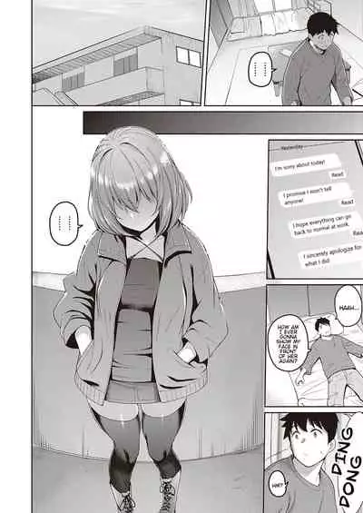 Senpai no Kawaii Tokoro