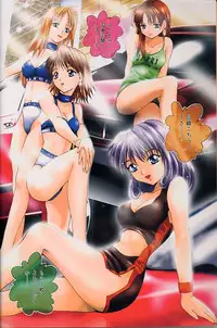 [Arino Hiroshi] Mayonaka no Okite