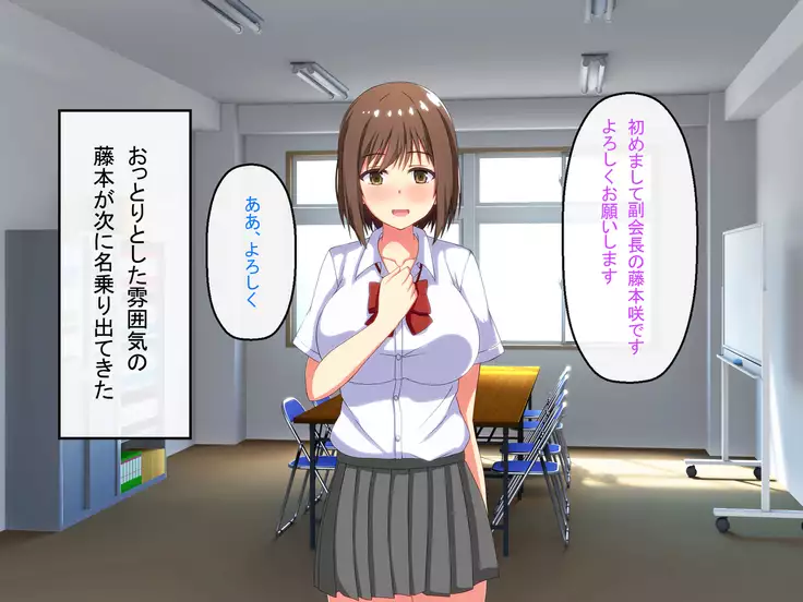 Shinjin Kyoushi no Tantou wa Bitch darake no Seitokai