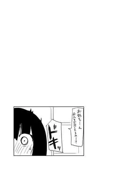 [Homuraya (Homura Subaru)] Homuraya Milk Collection Vol.2 (Various) [Digital]